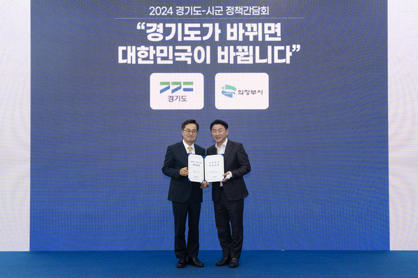 김동근 의정부시장이 11일 경기도청에서 열린 ‘도지사-시장‧군수 정책간담회’에서 지방재정 안정성 확보를 위한 도비보조율 확대를 건의했다. (사진제공=의정부시)