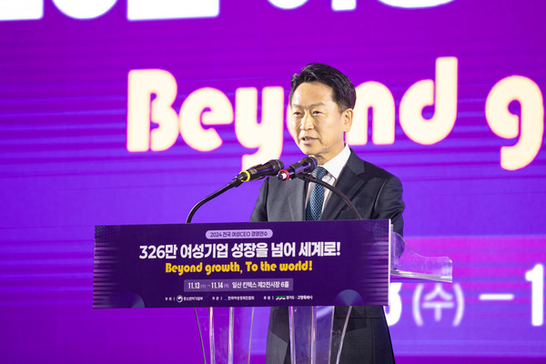 고영인 경제부지사가 13일 오후 고양특례시 킨텍스 제2전시장에서 열린 2024년 전국 여성CEO 경영연수 개회식에서 환영사를 하고 있다.