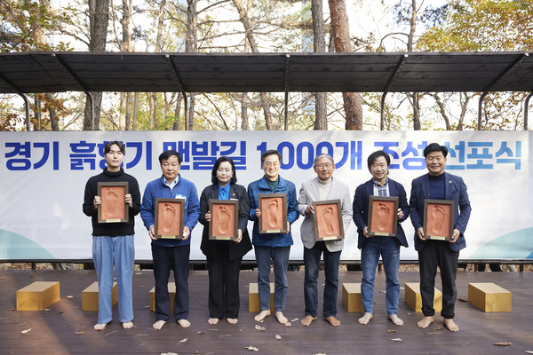 김동연 경기도지사 13일 오후 군포시 수리산 산림욕장 황톳길에서 열린 '경기 흙향기 맨발길' 조성 선포식에서 박동창 맨발걷기국민운동본부 회장, 정윤경 경기도의회 부의장, 하은호 군포시장, 김귀근 군포시의장, 이문식 경기도 홍보대사, 경기도민이 세리머니(풋 프린팅)을 마치고 기념촬영을 하고 있다. (사진제공=경기도)