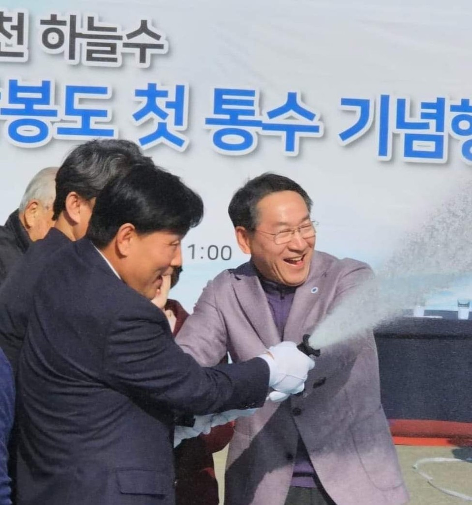 유정복 인천시장이 13일 옹진군 북도면 장봉도에서 인천 상수도 공급 통수식을 갖고 도서지역 주민들의 오랜 숙원이었던 식수난 해결을 축하했다. (사진=유정복 인천시장 페이스북)