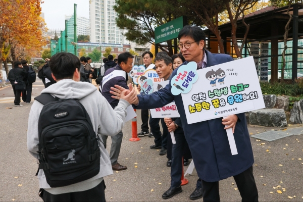 도성훈 인천광역시교육감, 2025학년도 대학수학능력시험장 찾아 수험생 격려