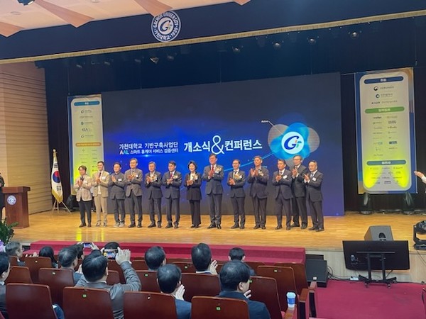 인천시가 산업통상자원부와 공동 지원으로 2023년부터 추진된 스마트 홈케어 검증센터 개소식이 15일 가천대학교 메디컬 캠퍼스에서 개최됐다. (사진제공=인천시)