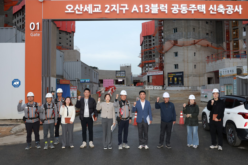 오산시의회 성길용 부의장과 전예슬 의원이 지난 14일 오산시 세교 2지구에서 진행 중인 세교 2-5 초등학교와 A-13블럭 아파트 신축 공사 현장을 방문하고, 현장 관계자들과 함께 간담회를 개최했다. 이번 방문은 세교 2지구 신축 공사로 인한 민원 문제를 해결하고, 주민들의 불편을 최소화하기 위한 방안을 논의하기 위해 마련됐다. (사진제공=오산시의회)