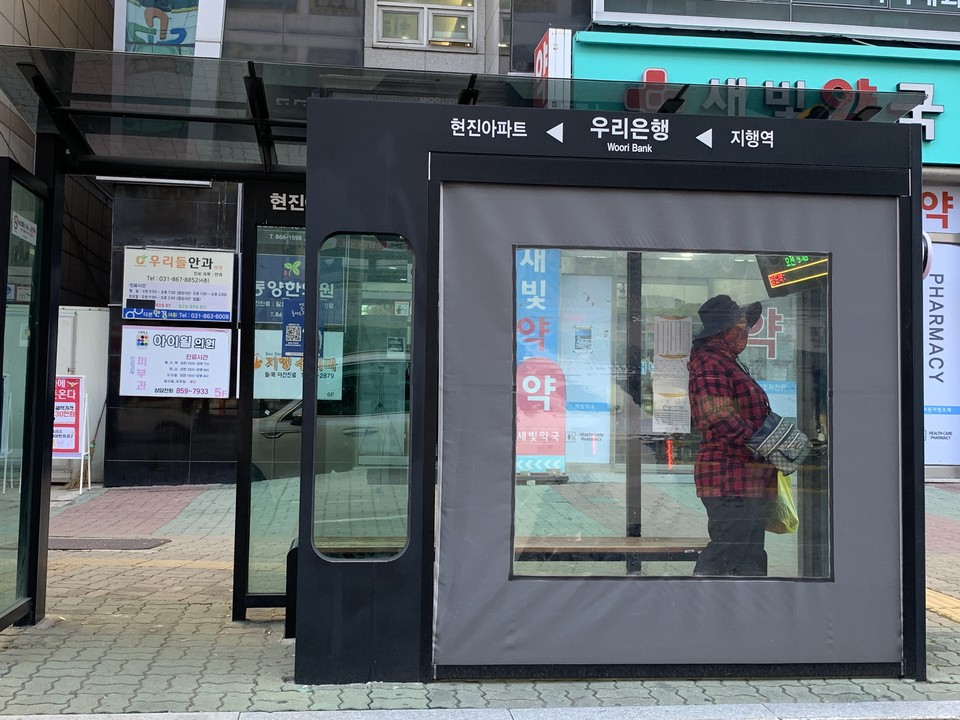 18일 오전 9시45분께 동두천시 지행동의 정류장에서 버스를 기다리는 한 시민이 두꺼운 외투에 온몸을 꽁꽁 싸맨 채 한파를 피해 바람막이 시설 안쪽에서 버스를 기다리고 있다. (사진=오기춘 기자)