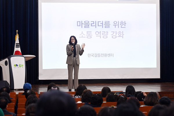 인천 부평구는 18일 부평구청 7층 대회의실에서 통장 역량 강화를 위한 ‘2024 부평구 통장 직무교육’을 개최했다.
