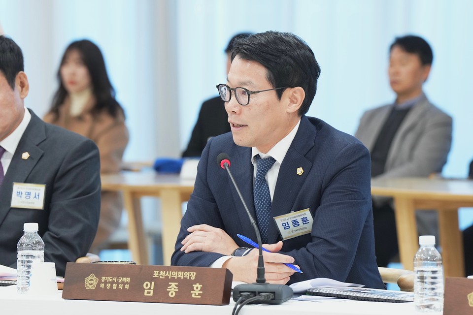 임종훈 포천시의회 의장이 18일 동두천자연휴양림 어울림에서 열린 경기도시·군의회의장협의회 제174차 정례회의에 참석해 포천~세종 고속도로 포천~구리 구간의 통행료 인하 촉구를 건의하고 나섰다. (사진제공=포천시의회)