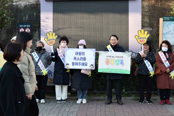 인천 동구, 아동학대 예방 연합캠페인 실시