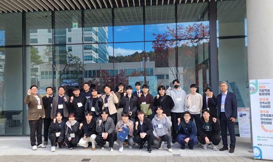 대진대학교 공과대학 건축공학부 학생들은 지난 15일 한국건축시공학회에서 주최한 2024 가을학술발표대회에서 최우수학술상 2편을 수상했다. (사진제공=대진대학교)
