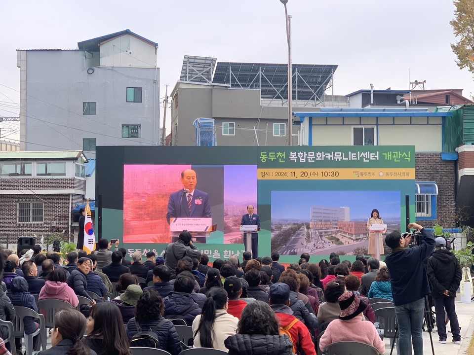 20일 오전 10시30분께 개관한 7층 규모의 동두천 시 ‘복합 문화 커뮤니티 센터‘ 개관식과 건물 내부를 사진에 담아봤다. (사진=오기춘 기자)