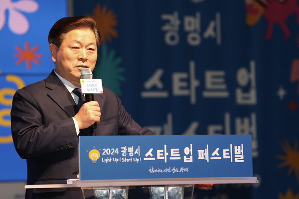 박승원 시장이 20일 광명돔경륜장 2층 스피돔라운지에서 열린 '2024 광명시 스타트업 페스티벌'에 참석해 인사말을 하고 있다. (사진제공=광명시)