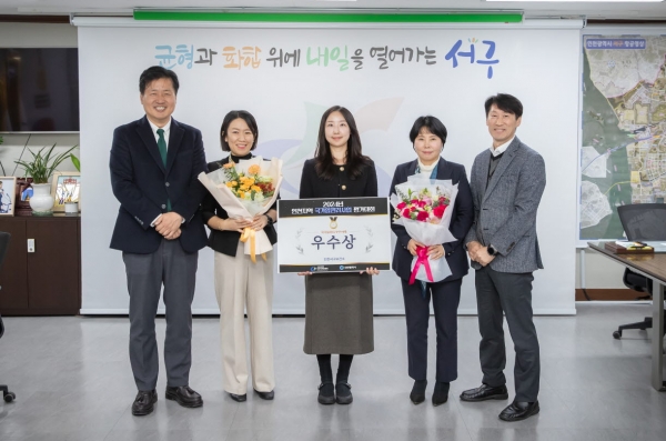 인천 서구보건소, 3년 연속 ‘인천지역 국가암관리사업 우수사례’ 선정