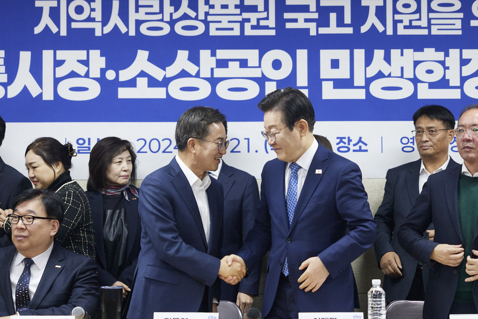 21일 오전 김동연 경기도지사가 이재명 더불어민주당 대표, 진성준 정책위의장, 김승원 경기도당위원장, 김영진·김준혁·염태영 국회의원, 이재준 수원시장과 함께 수원시 팔달구 못골시장 등 민생현장 방문을 하고 있다. (사진제공=경기도)