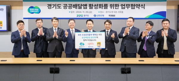 이르면 내년 1월부터 경기지역화폐로도 민간배달앱 땡겨요·먹깨비 결제 가능