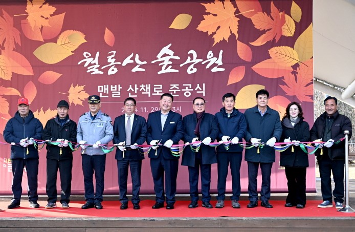 파주시는 지난달 29일 시민 누구나 생활권 주변에서 쉽게 즐길 수 있는 ‘맨발 산책로’를 조성, 시민들에게 개방했다. (사진제공=파주시)