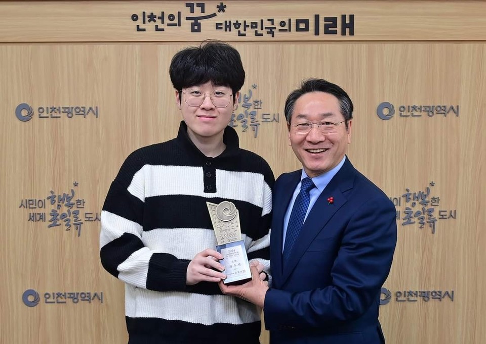 유정복 인천시장이 2024 올해의 인천인 대상 수상자 최우제 선수 특별 시상 소식을 전했다. (사진=유정복 인천시장 페이스북)