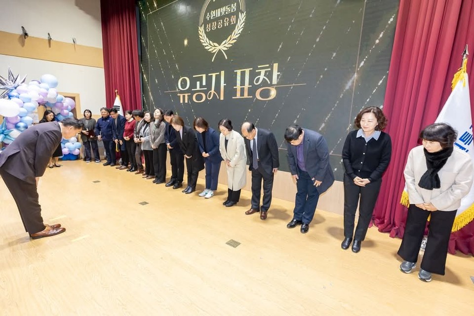 이재준 시장이 '노인 1인가구 증가에 발맞춘 맞춤형 복지'인 수원새빛돌봄 성장공유회 개최 소식을 전했다. (사진=이재준 수원시장 페이스북)