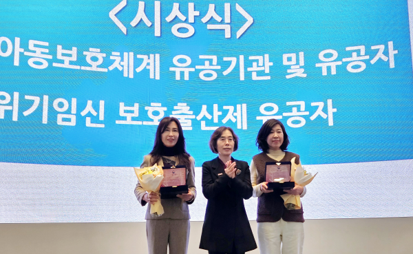 인천시, 2년 연속 ‘아동보호체계 우수 지자체’ 최우수상 수상