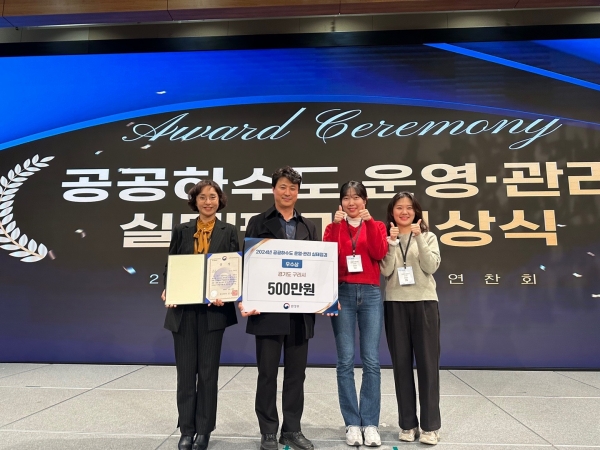 구리시, 공공하수도 운영관리 실태평가 및 한강수계관리기금사업 성과평가 우수기관 선정