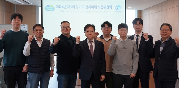 경기주택도시공사가 전세 사기와 관련한 전문가 의견 및 정책제안을 듣고 전세피해지원센터의 업무 방향성에 대한 자문을 받기 위해 경기도 전세피해지원센터 내에 ‘경기도 전세피해 자문위원회’를 구성했다. (사진제공=경기주택도시공사)