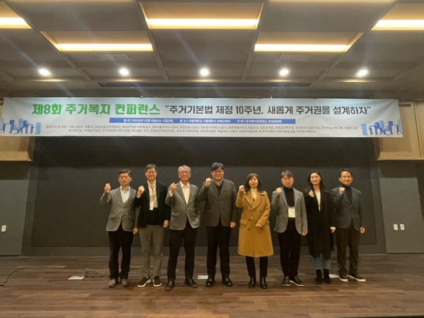 인천도시공사가 4일 서울주택도시공사(SH)·경기주택도시공사(GH)와 공동으로 서울대학교 시흥캠퍼스 컨벤션에서 개최된 ‘제8회 주거복지컨퍼런스’ 중 세션1에서 ‘지방공사의 저출생 대응 주거모델’의 주제를 가지고 세미나를 가졌다. (사진제공=인천도시공사)