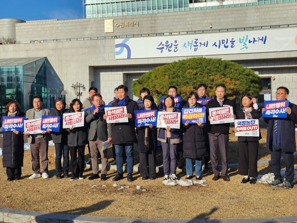 4일 오후 수원시청 정문에서 오세철 수원시의회 더불어민주당 대변인이 수원시의회 더불어민주당 시의원들과 윤석열 대통령 퇴진 비상시국선언문을 낭독하고 있다. (사진=순정우 기자)