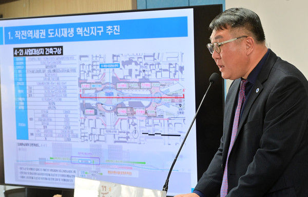 이종신 도시균형국장이 5일 시청 브리핑룸에서 작전역세권 도시재생 혁신지구 추진한다는 기자브리핑을 하고 있다.