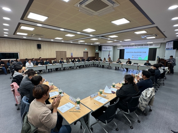 연천군, 2024년 청년농업인 영농정착지원 간담회 개최