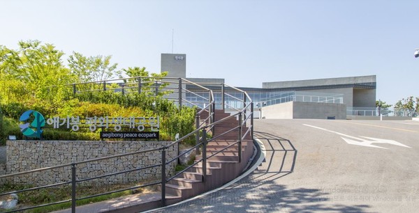 김포시가 대형국기게양대 설치를 계획 중인 애기봉평화생태공원. (사진제공=김포시청)