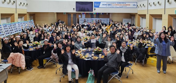 광명시가 5일 시청 대회의실에서 2024년 광명시 도시재생사업 성과공유회를 개최했다. (사진제공=광명시)