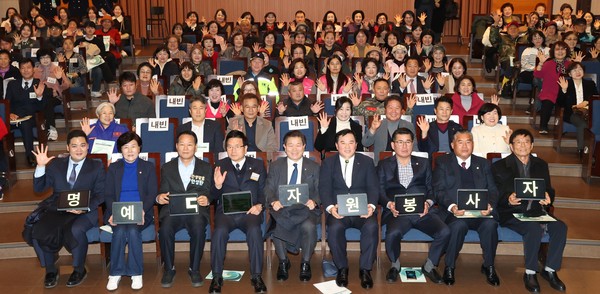 광명시자원봉사센터는 5일 광명시민회관에서 자원봉사자 등 700여명이 참석한 가운데 자원봉사자의 날을 기념해 ‘제19회 광명시자원봉사자대회’를 성황리에 개최했다. (사진제공=광명시)