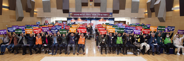 의정부시자원봉사센터가 5일 시청 대강당에서 시민과 자원봉사자 등 250여 명이 참석한 가운데 ‘제22회 의정부시 자원봉사자의 날 기념식’을 개최했다. (사진제공=의정부시)