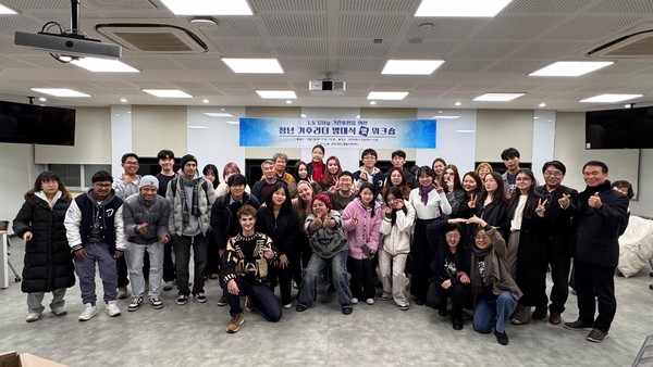 포천시 탄소중립지원센터는 지난 5일 대진대 재학생들과 시 관내 청소년, 지역주민, 스페인, 핀란드, 러시아, 콜롬비아, 카자흐스탄, 중국, 네팔, 몽고 등 9개국 45명이 참여한 가운데 기후위기 대응과 탄소중립 실현을 위한 제1기 청년기후리더 발대식을 개최했다. (사진제공=탄소중립지원센터)