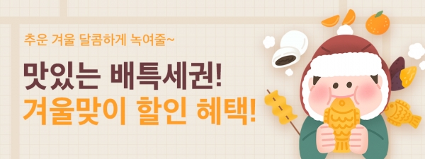 메인배너