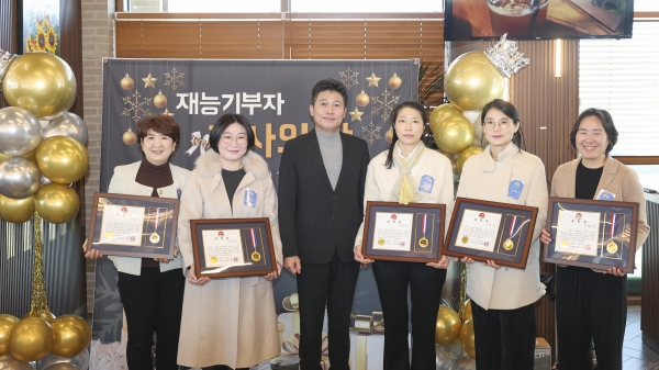 인천중구가족센터 공동육아나눔터, ‘재능기부자 감사의 날’ 개최