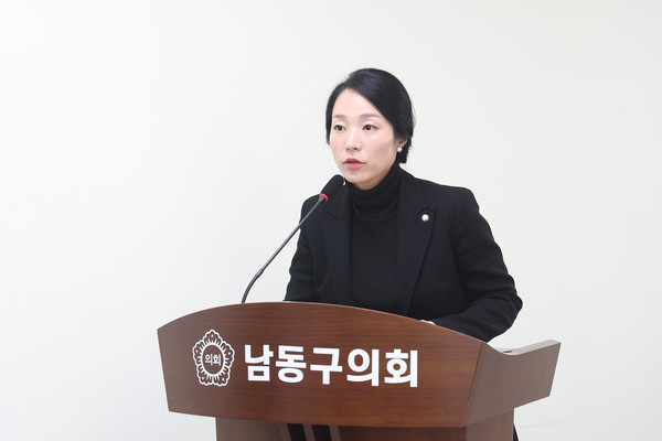 육은아 남동구의회 의원(논현1·2동, 논현고잔동/국민의힘)이 발의한 2건의 조례가 9일 열린 제300회 2차 정례회 제2차 본회의를 통과했다. (사진제공=남동구의회)