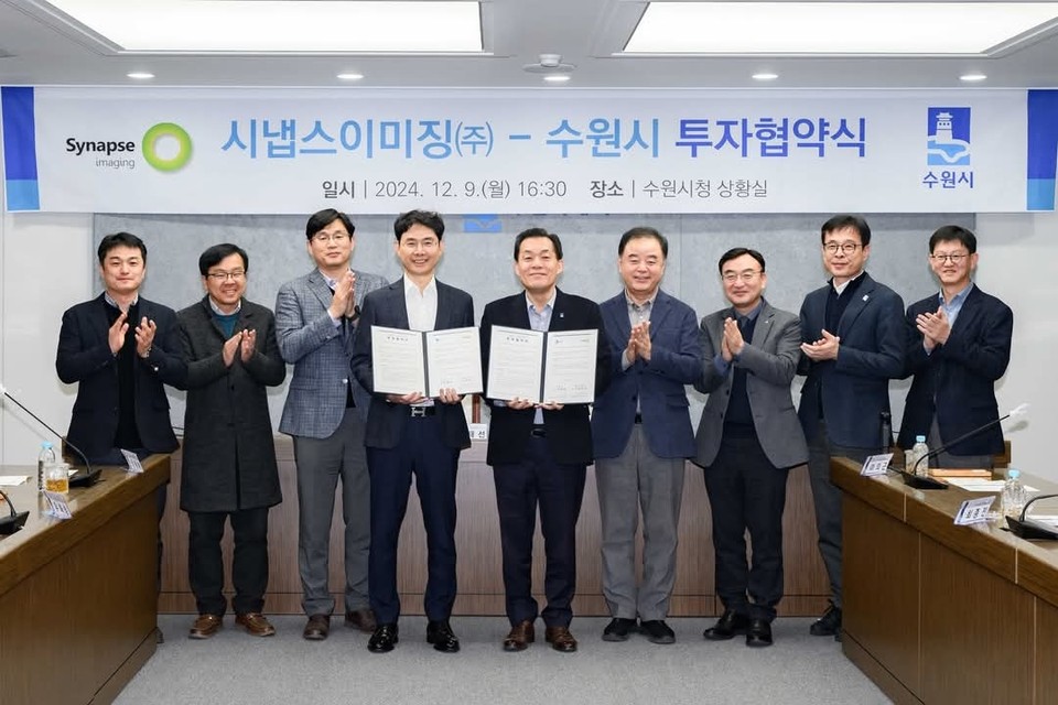 아이폰 메인 카메라 모듈 검사기를 독점 공급하고 있는 기술기업 '시냅스이미징'이 수원에 둥지를 튼다. 수원시의 기업유치는 이번이 10번째다. (사진=이재준 수원시장 페이스북)