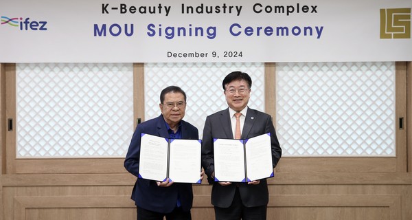 인천경제청은 9일 송도국제도시 G타워에서 K-뷰티산업 콤플렉스 유치를 위한 양해각서(MOU)를 필리핀 LCS Holdings Inc.와 체결했다. (사진제공=인천경제청)