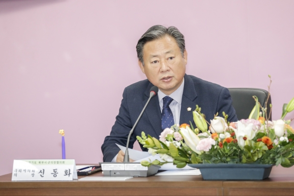 구리시의회 신동화 의장, 경기 북부 시·군의장 협의회에서 “공공개발사업에 따른 양도소득세 감면 확대 촉구 건의문” 만장일치로 채택