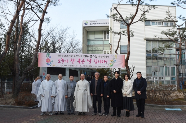 김동근 의정부시장, 대한불교조계종 자비 나눔 실천 행사 참석