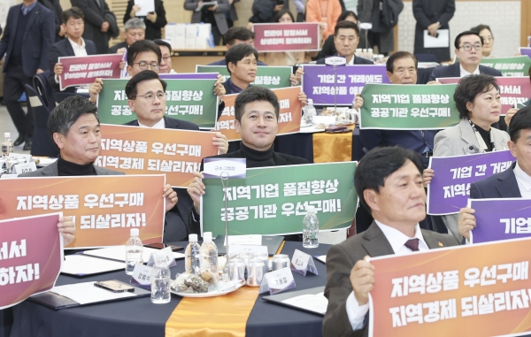 지역경제 살리기 팔 걷은 인천 중구, ‘지역상품 우선구매 협약’ 동참