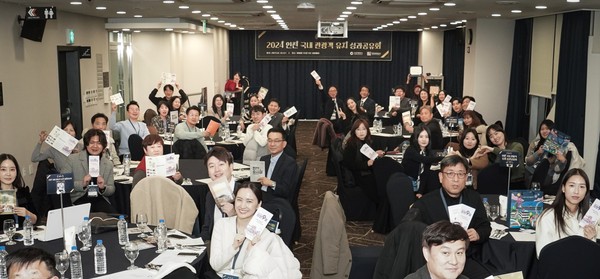 인천시와 인천관광공사는 지난 11일 하버파크 호텔에서 개최한 ‘2024 국내 관광객 인천 유치 성과공유회’ 가 성공적으로 종료됐다. (사진제공=인천관광공사)