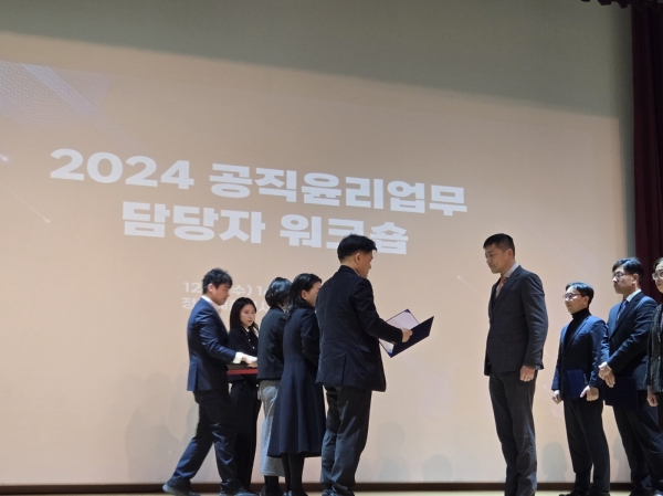 인천광역시교육청, 공직윤리제도 운영 평가 ‘우수기관’ 선정