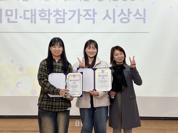 대진대학교 연기예술학과 박지원(21학번), 양지혜(21학번) 학생이 제24회 월드 2인극 페스티벌에서 대학 참가작 부문에서 베스트 듀오상을 수상했다. (사진제공=대진대학교)