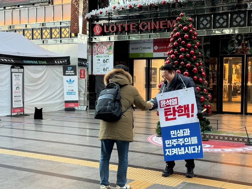 최대호 안양시장이 12일 오전 안양역 일대에서 대통령 탄핵을 촉구하는 1인 시위를 벌이고 있다. (사진=최대호 안양시장 페이스북)