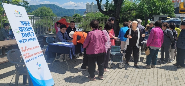 가평군민 염원, ‘가평군 접경지역 지정’ 현실화 눈앞