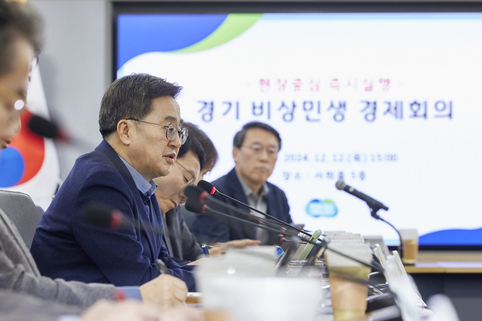 김동연 경기도지사가 12일 도청에서 첫 경기 비상민생경제회의를 주재하고 있다. (사진제공=경기도)