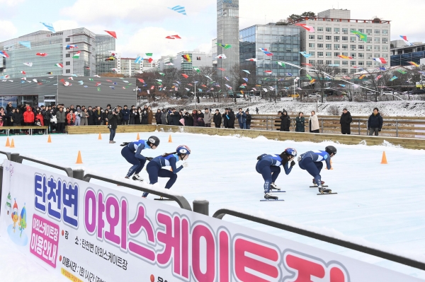 성남시 스케이트장·썰매장 21일 개장