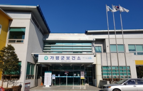 가평군, ‘제6회 국회자살예방대상’ 우수 지자체 선정