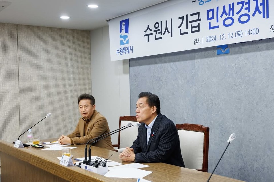 이재준 수원시장이 대통령의 비상계엄 사태로 민생경제가 위기에 있다며 내년부터 ‘수원페이 인센티브와 충전한도를 대폭 확대한다고 밝혔다. 12일 오후 열린 민생경제 위기 극복을 위한 긴급 간담회 모습. (사진=이재준 수원시장 페이스북)