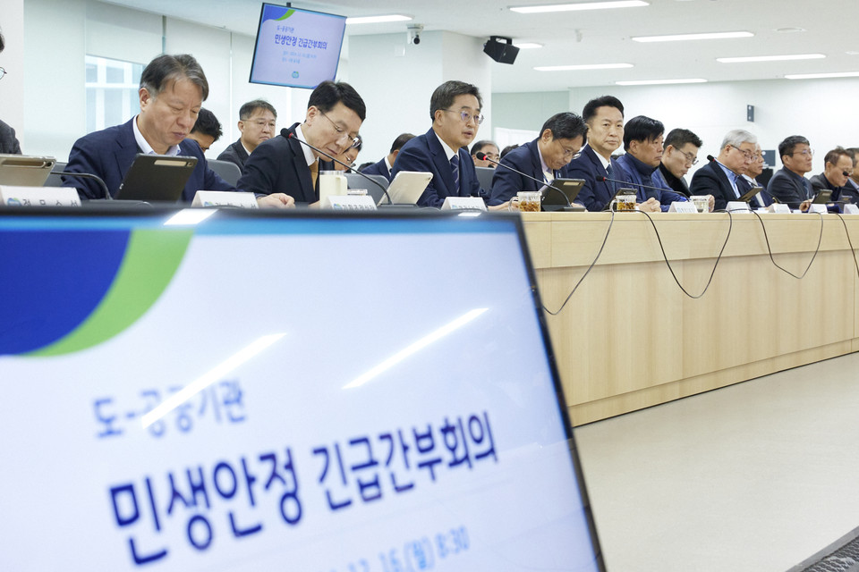 16일 오전 경기도청 율곡홀에서 열린 도-공공기관 민생안정 긴급간부회의에서 김동연 경기도지사가 모두발언을 하고 있다. (사진제공=경기도)